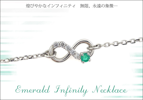 誕生石　ブレスレット