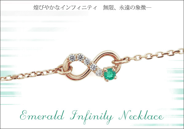 誕生石　ブレスレット