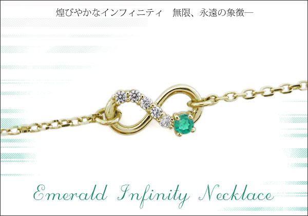 誕生石　ブレスレット