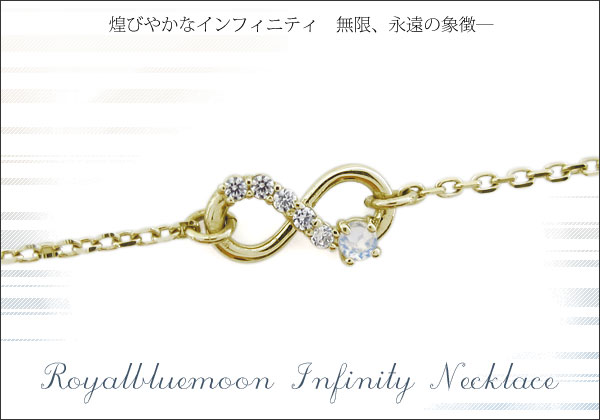 誕生石　ブレスレット