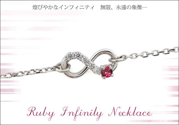 誕生石　ブレスレット