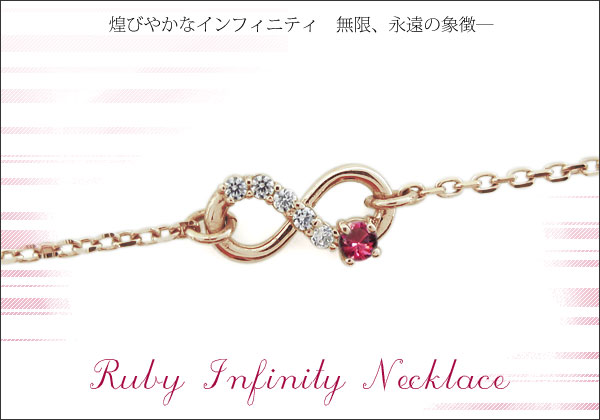 誕生石　ブレスレット