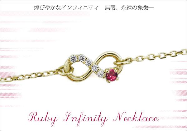 誕生石　ブレスレット