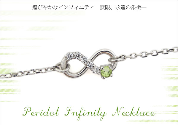 誕生石　ブレスレット