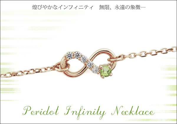 誕生石　ブレスレット