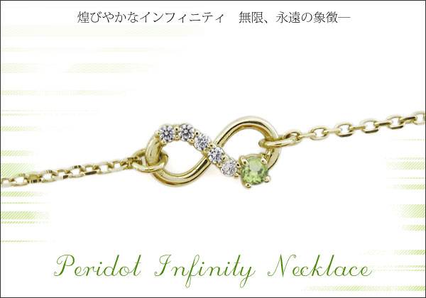 誕生石　ブレスレット