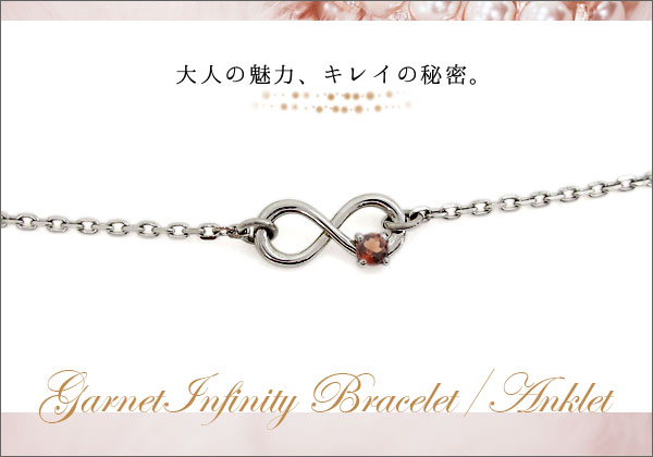 天然石 ブレスレット