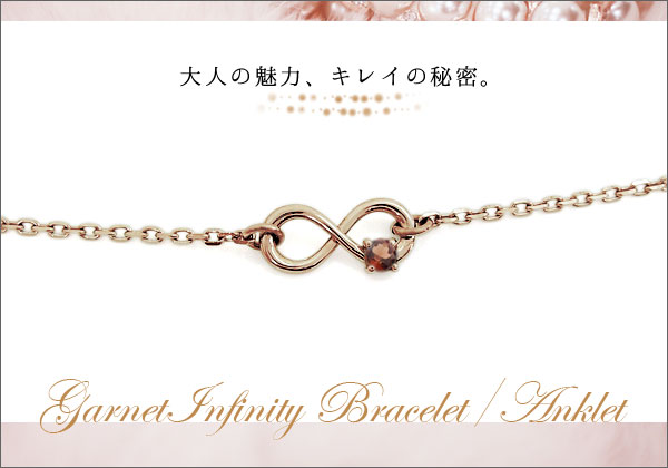 天然石　ブレスレット