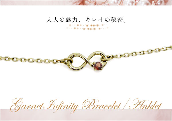 天然石 ブレスレット