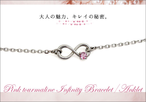 天然石　ブレスレット