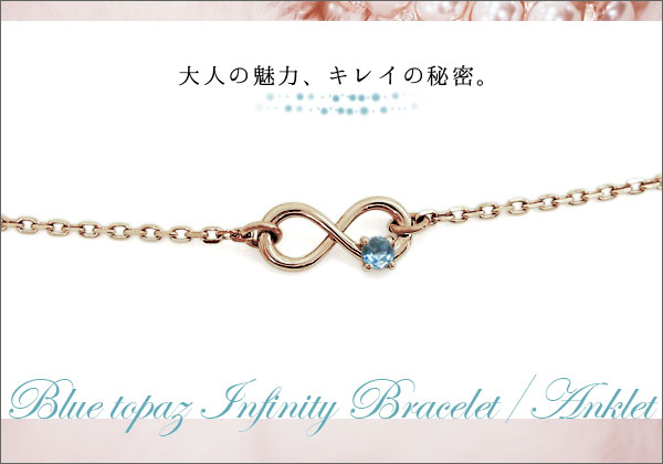 天然石　ブレスレット