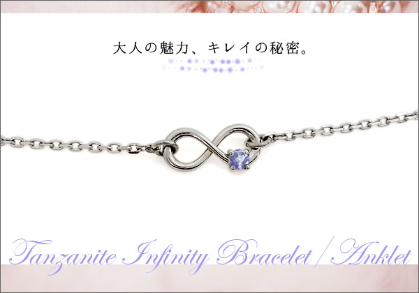 天然石　ブレスレット