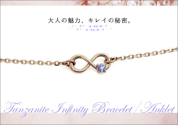 天然石　ブレスレット