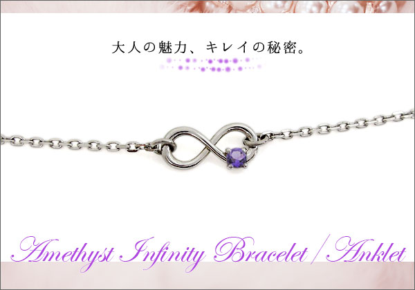 天然石　ブレスレット