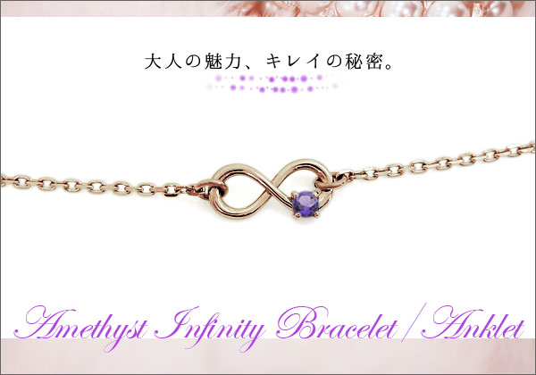 天然石　ブレスレット