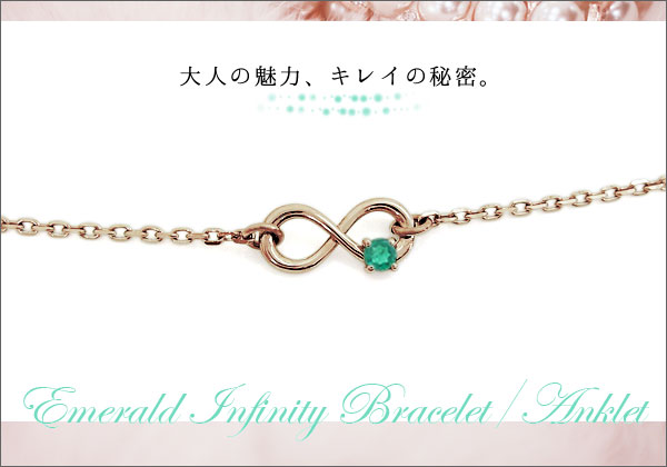 天然石　ブレスレット