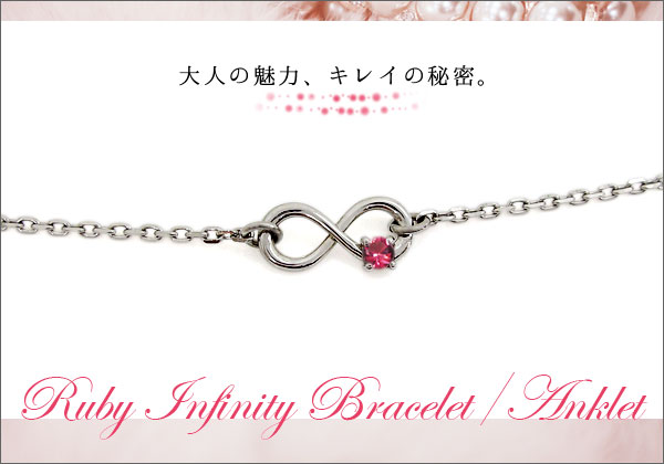 天然石　ブレスレット