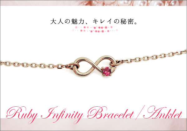 天然石　ブレスレット