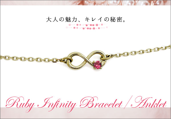 天然石　ブレスレット