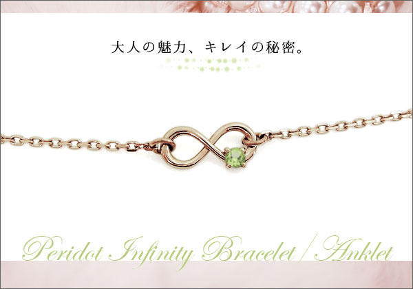 天然石　ブレスレット