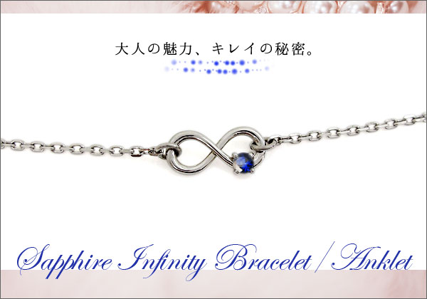 天然石　ブレスレット