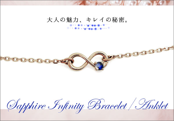 天然石　ブレスレット