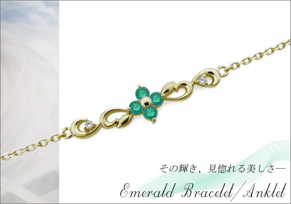 天然石　ブレスレット