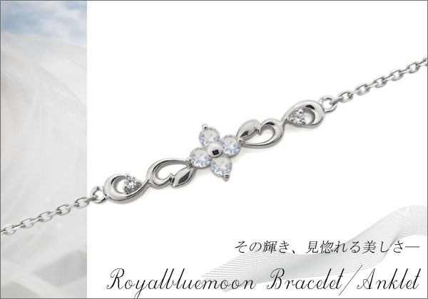 フラワー アンクレット