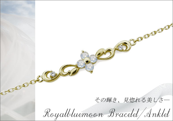 フラワー アンクレット