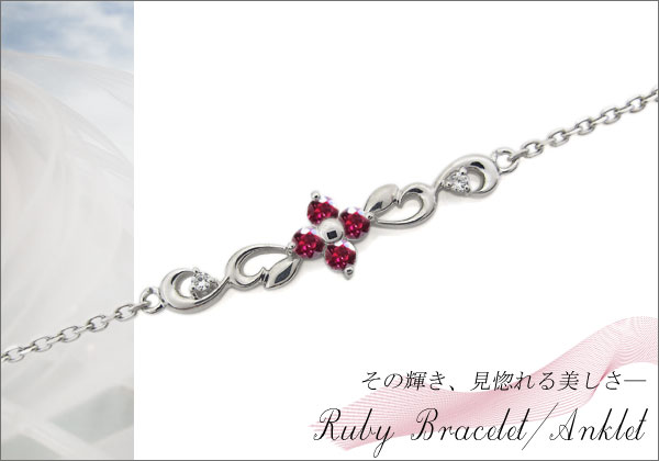 フラワー アンクレット