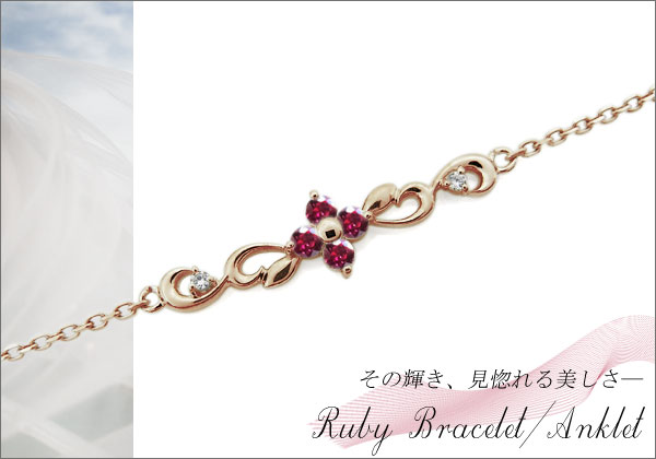 天然石 ブレスレット