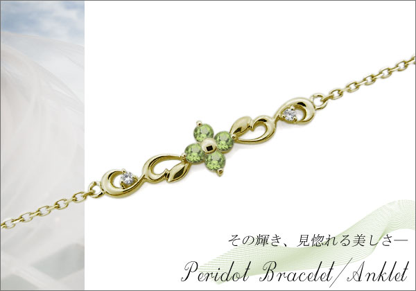 天然石 ブレスレット