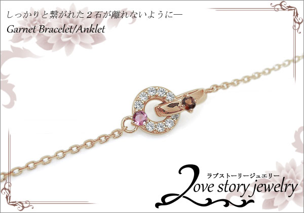 天然石 アンクレット