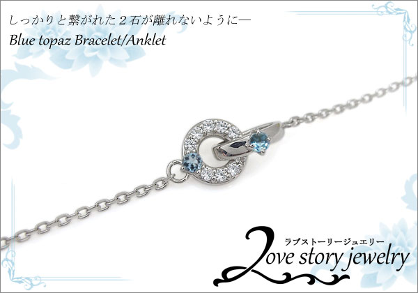 天然石　ブレスレット