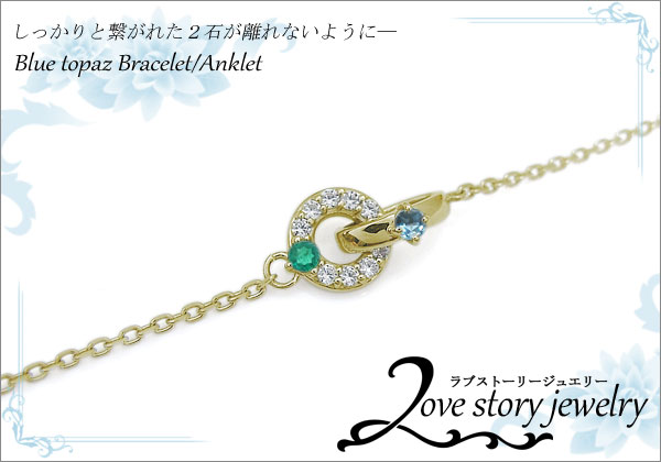 天然石　ブレスレット