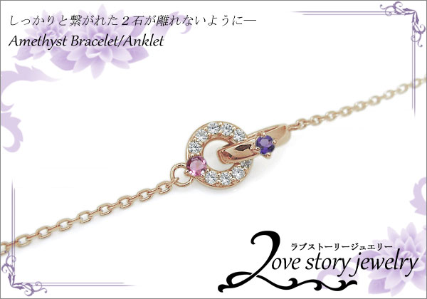 天然石　ブレスレット