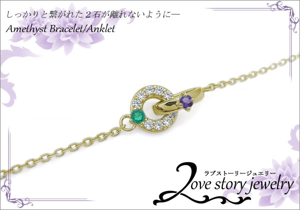 天然石 ブレスレット