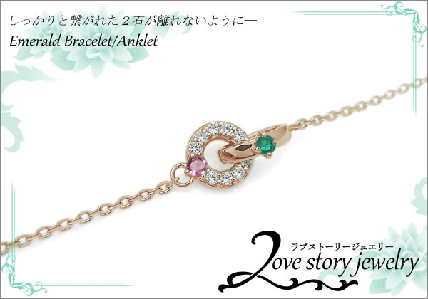 天然石　ブレスレット