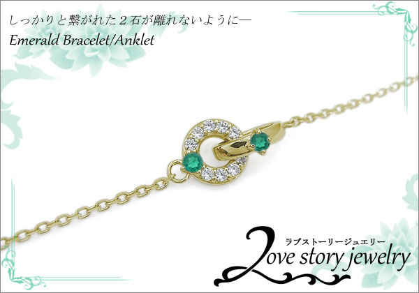 天然石　ブレスレット