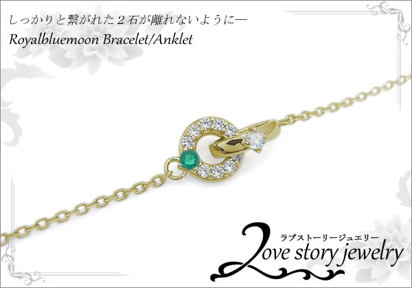 天然石 アンクレット