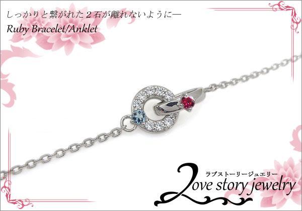 天然石　ブレスレット