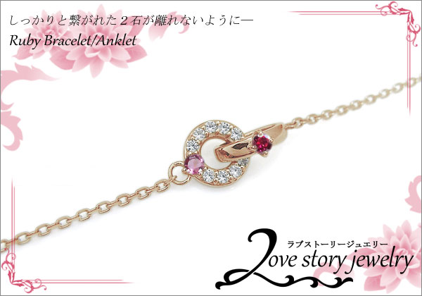 天然石 ブレスレット