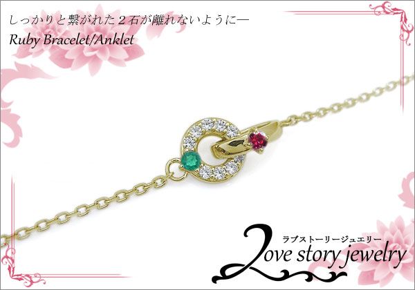 天然石 アンクレット