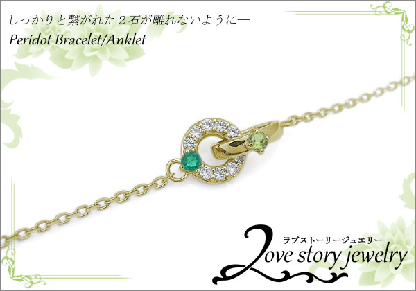 天然石　ブレスレット