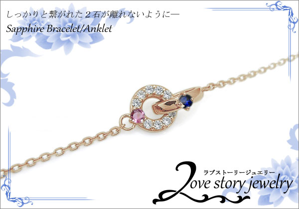 天然石 アンクレット