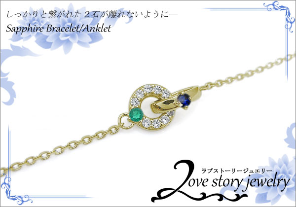 天然石　ブレスレット