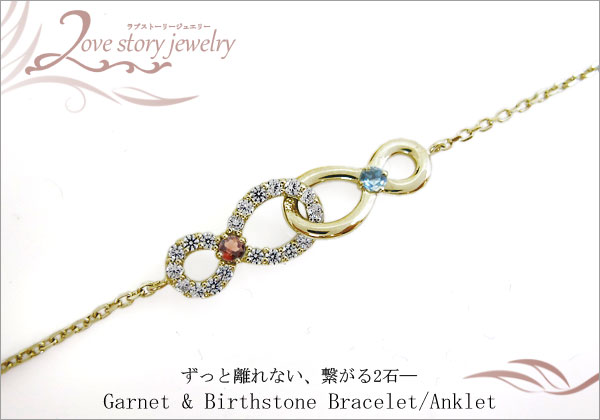 天然石　ブレスレット