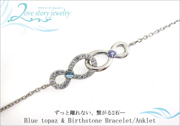 天然石 ブレスレット