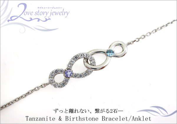 天然石 アンクレット