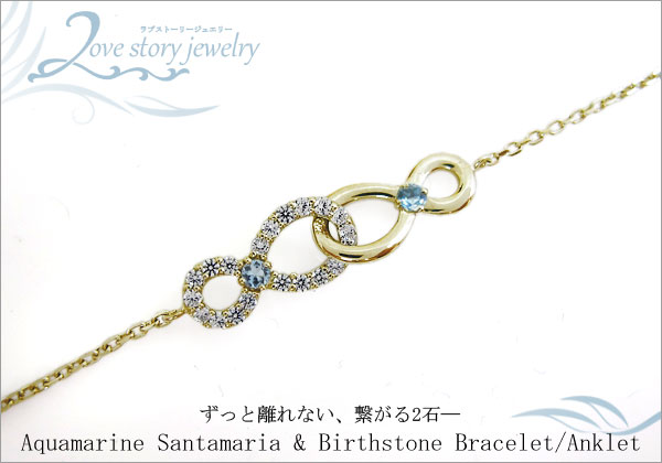 天然石 アンクレット